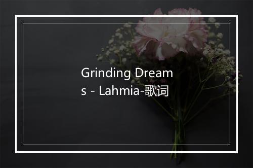 Grinding Dreams - Lahmia-歌词