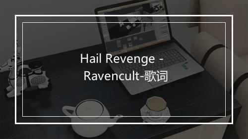 Hail Revenge - Ravencult-歌词