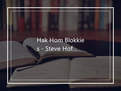 Hak Hom Blokkies - Steve Hofmeyr-歌词