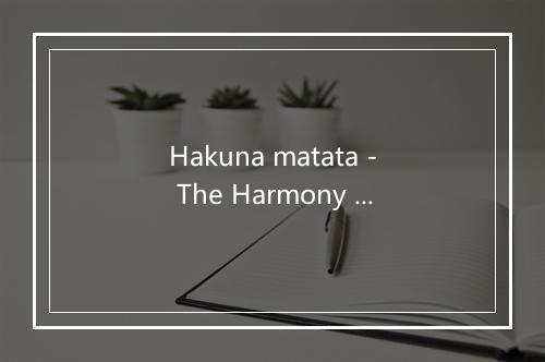 Hakuna matata - The Harmony Group-歌词