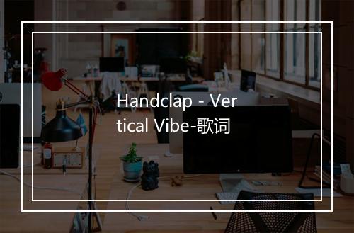 Handclap - Vertical Vibe-歌词