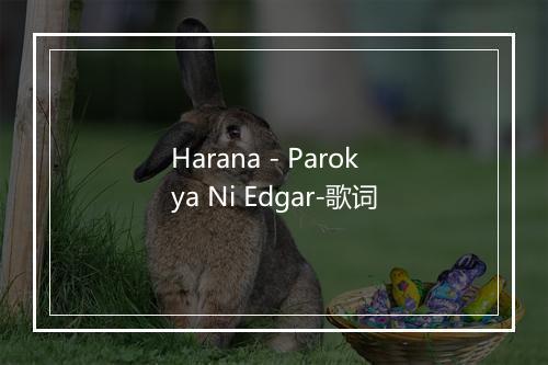 Harana - Parokya Ni Edgar-歌词