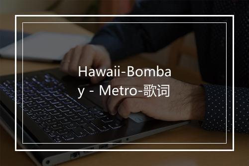 Hawaii-Bombay - Metro-歌词