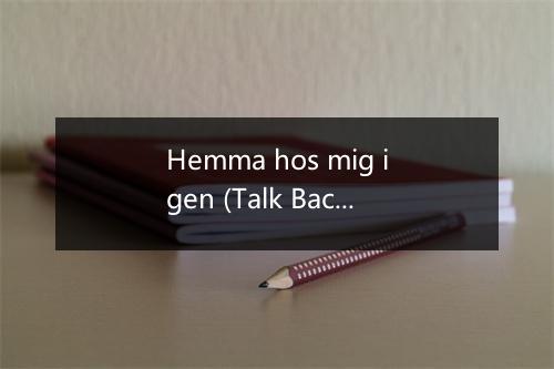 Hemma hos mig igen (Talk Back Trembling Lips) - Flamingokvintetten-歌词