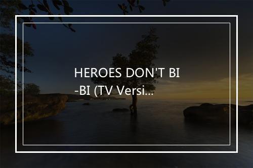 HEROES DON'T BI-BI (TV Version) (《英雄别闹》动画片片头曲) - 李磊-歌词