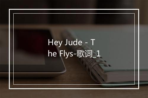 Hey Jude - The Flys-歌词_1