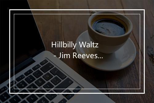 Hillbilly Waltz - Jim Reeves-歌词