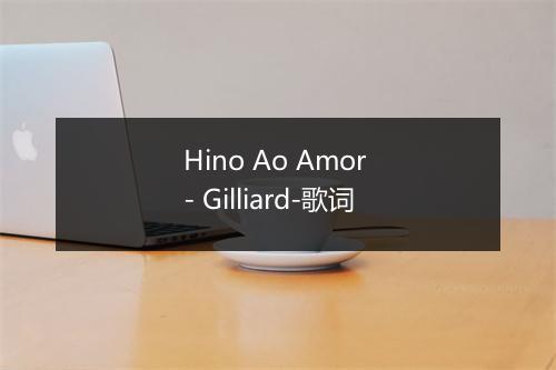 Hino Ao Amor - Gilliard-歌词