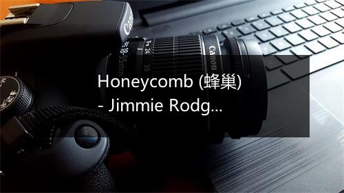 Honeycomb (蜂巢) - Jimmie Rodgers-歌词