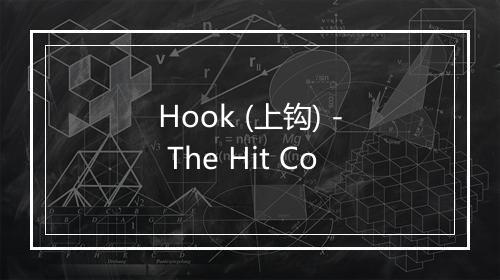 Hook (上钩) - The Hit Co