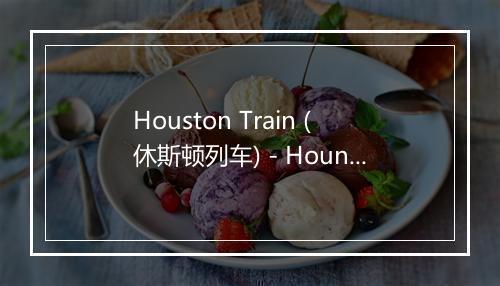 Houston Train (休斯顿列车) - Houndmouth-歌词