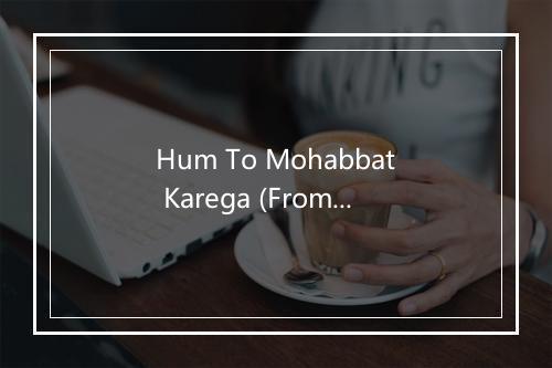 Hum To Mohabbat Karega (From -Hum To Mohabbat Karega-) - Kishore Kumar-歌词