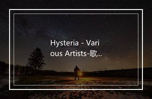 Hysteria - Various Artists-歌词_4