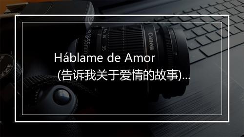 Háblame de Amor (告诉我关于爱情的故事) - Ramón Calduch-歌词