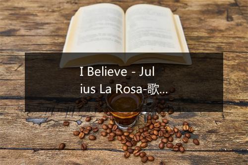 I Believe - Julius La Rosa-歌词