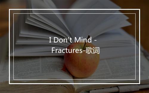 I Don't Mind - Fractures-歌词