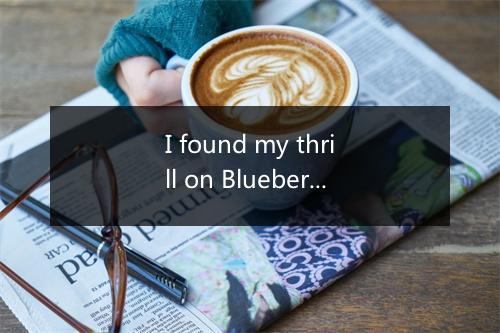 I found my thrill on Blueberry Hill-歌词