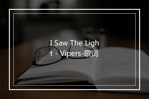 I Saw The Light - Vipers-歌词