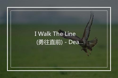 I Walk The Line (勇往直前) - Dean Martin (迪安·马丁)-歌词