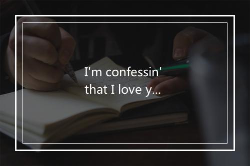 I'm confessin' that I love you-歌词_3