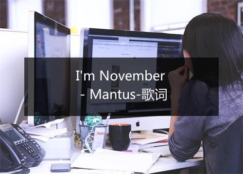 I'm November - Mantus-歌词