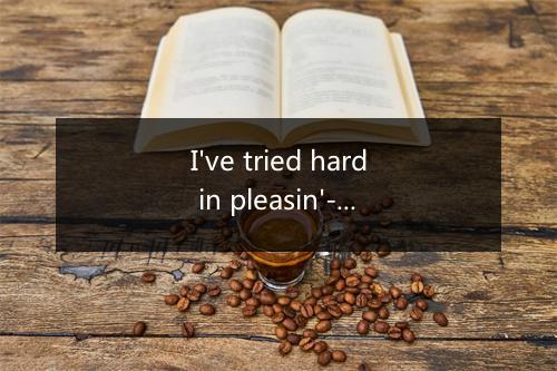 I've tried hard in pleasin'-歌词