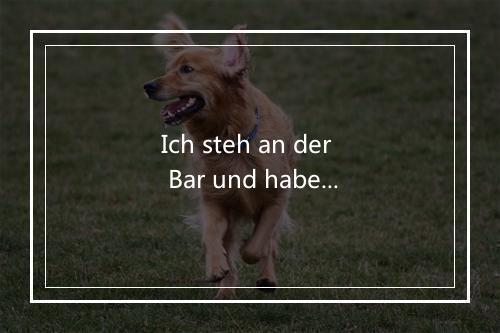 Ich steh an der Bar und habe kein Geld (身无分文的我站在酒吧) - Gus Backus-歌词