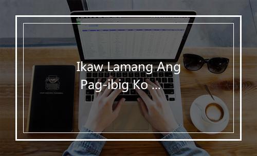 Ikaw Lamang Ang Pag-ibig Ko - Carlo Lopez-歌词