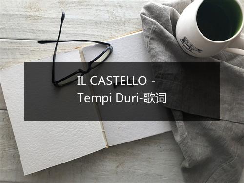 IL CASTELLO - Tempi Duri-歌词