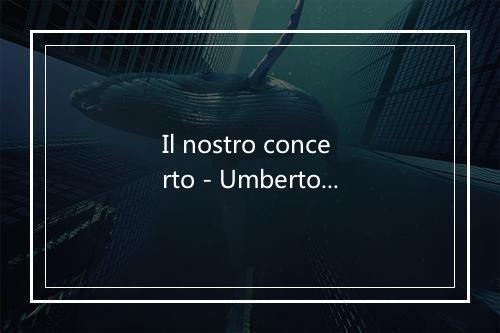 Il nostro concerto - Umberto Bindi-歌词