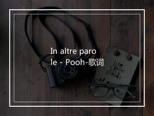 In altre parole - Pooh-歌词