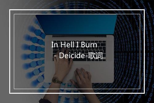 In Hell I Burn - Deicide-歌词