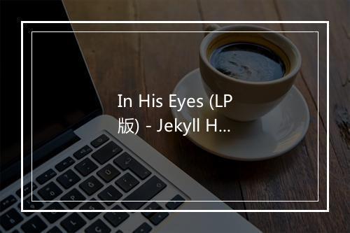 In His Eyes (LP版) - Jekyll Hyde-歌词