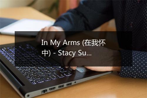 In My Arms (在我怀中) - Stacy Sullivan-歌词