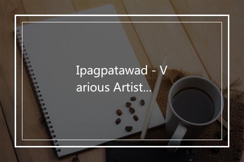 Ipagpatawad - Various Artists-歌词