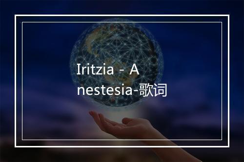 Iritzia - Anestesia-歌词