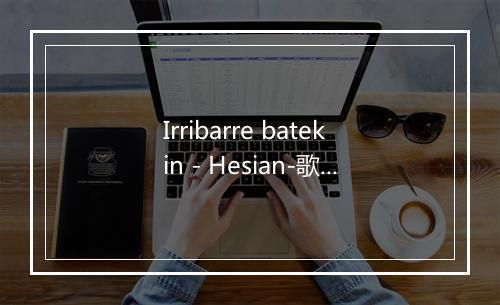 Irribarre batekin - Hesian-歌词