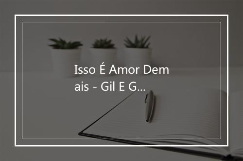 Isso É Amor Demais - Gil E Guaxupé-歌词