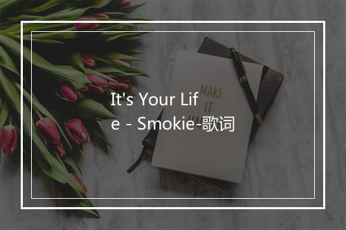 It's Your Life - Smokie-歌词