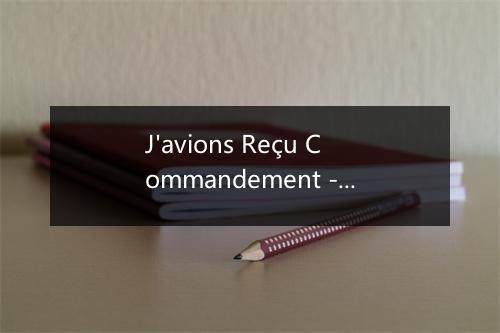 J'avions Reçu Commandement - Yves Montand-歌词_1