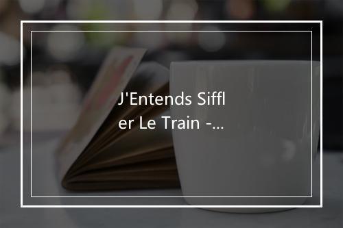 J'Entends Siffler Le Train - Richard Anthony-歌词