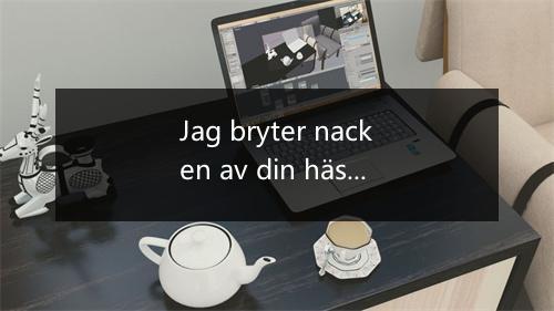 Jag bryter nacken av din häst - Skitarg-歌词