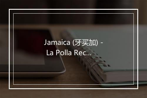 Jamaica (牙买加) - La Polla Records-歌词