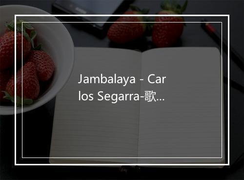 Jambalaya - Carlos Segarra-歌词