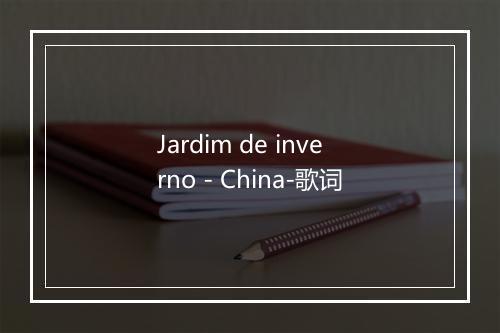 Jardim de inverno - China-歌词