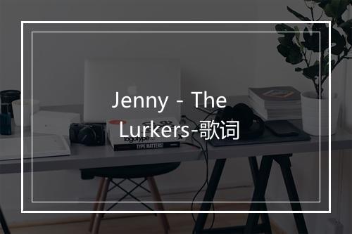 Jenny - The Lurkers-歌词