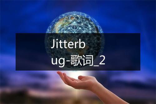 Jitterbug-歌词_2