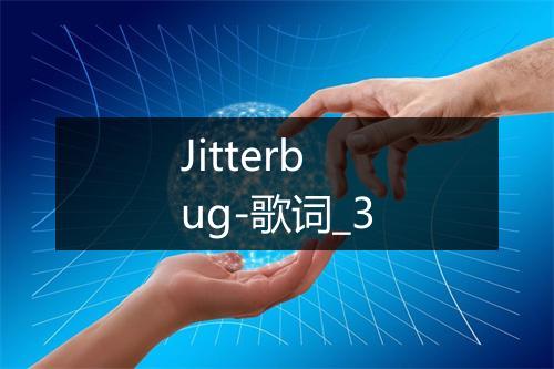 Jitterbug-歌词_3