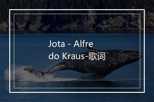 Jota - Alfredo Kraus-歌词