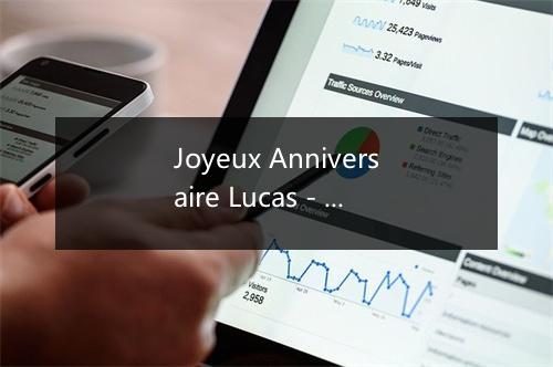 Joyeux Anniversaire Lucas - Joyeux Anniversaire-歌词